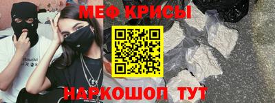 мет Гагарин