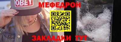 мет Гагарин