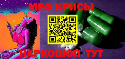 мет Гагарин