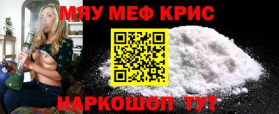 мет Гагарин