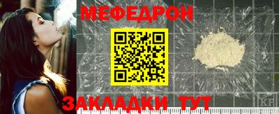 кокаин премиум Гатчина