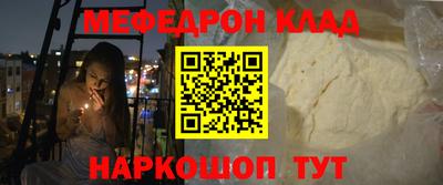 кокаин премиум Гатчина