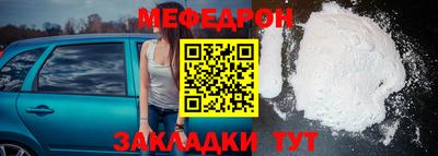 мет Гагарин