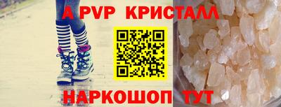 амфетамин Гай