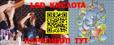 амфетамин Гай