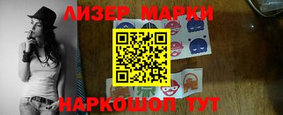 кокаин премиум Гатчина