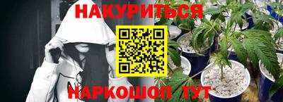 кокаин премиум Гатчина