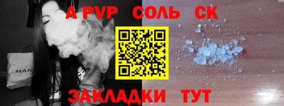 кокаин премиум Гатчина