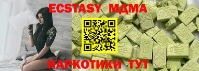 амфетамин Гай
