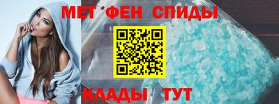 амфетамин Гай