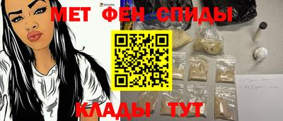 амфетамин Гай