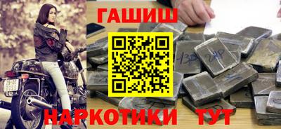 кокаин премиум Гатчина