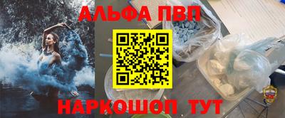 амфетамин Гай