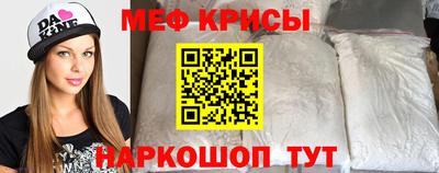 мет Гагарин