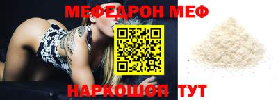 мет Гагарин