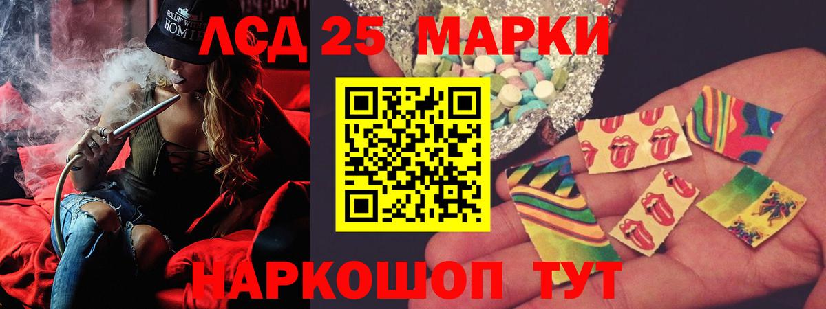 ЛСД экстази кислота  ЛСД экстази ecstasy  Новотроицк  Лсд 25 экстази  Вход с VPN 