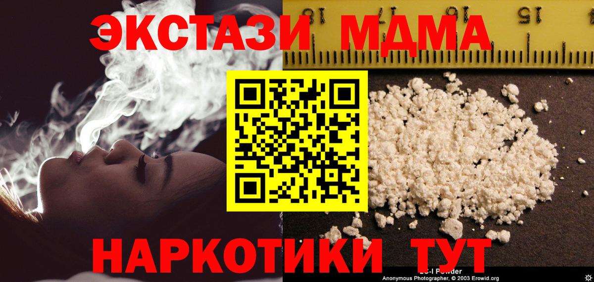 Alpha PVP Новотроицк